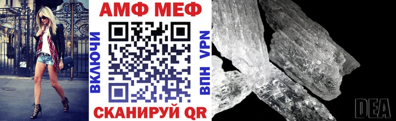 Амфетамин 98%  купить наркотик  Нальчик 
