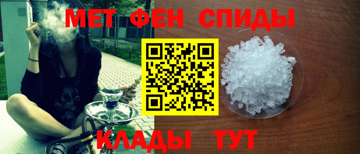 Нальчик  Amphetamine 97%  Вход с VPN 