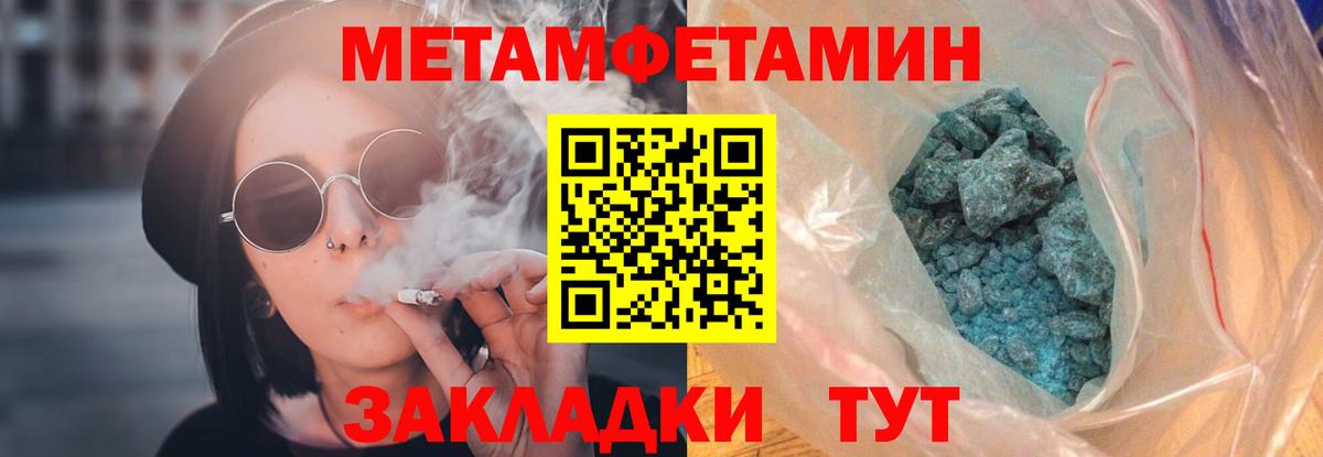 АМФЕТАМИН Розовый Нальчик