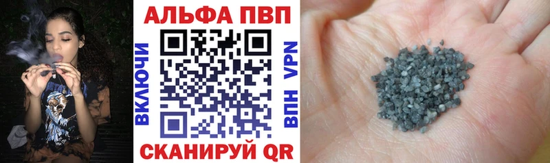 A PVP VHQ  купить наркотик  Нальчик 