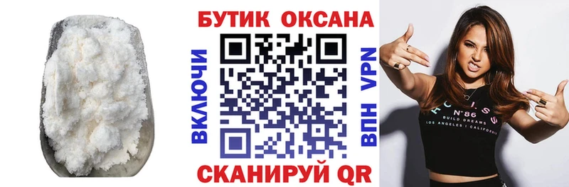 где купить наркоту  Нальчик  Бутират BDO 33% 