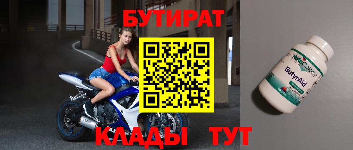 Бошки Шишки  NBOMe  Мефедрон  Хмурый  Метамфетамин  Вход с VPN  Нальчик  Хэш  COCAIN  Гашик 