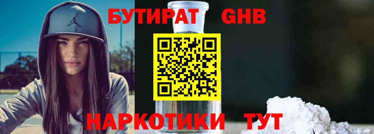 КЕТАМИН  Alpha-PVP СОЛЬ   Cocaine  Нальчик  ЭКСТАЗИ  МДМА  Вход с VPN  Мефедрон кристаллы  Каннабис  ГАШ 