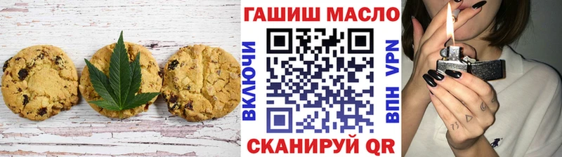 Печенье с ТГК конопля  Нальчик 