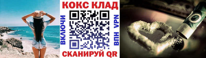darknet Telegram  Нальчик  COCAIN Колумбийский  наркошоп 