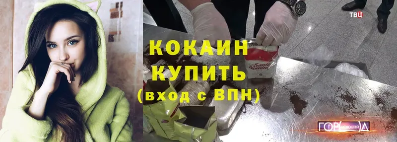 купить наркотик  Нальчик  Cocaine Боливия 