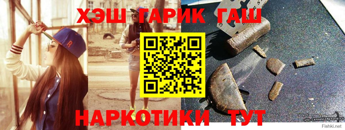 ГАШ Premium Нальчик