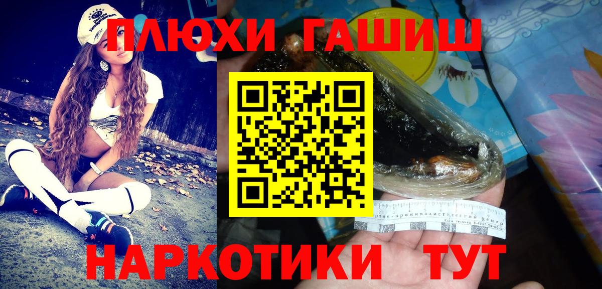 ГАШ AMNESIA HAZE  Вход с VPN  ГАШ убойный  Нальчик 