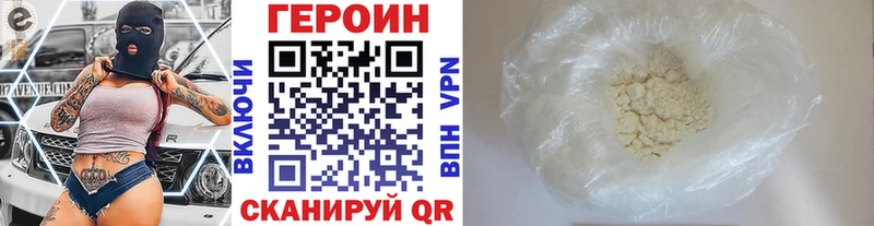 ГЕРОИН хмурый  хочу   Нальчик 