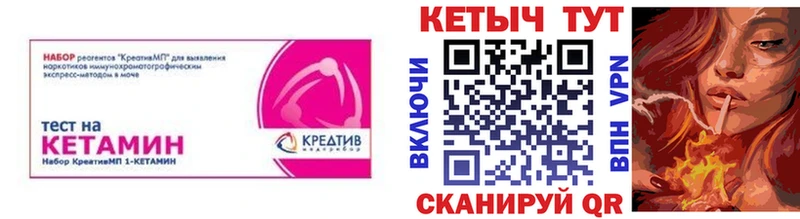 как найти   Нальчик  МЕГА ссылки  КЕТАМИН ketamine 