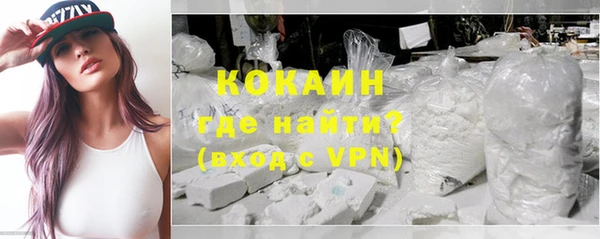 мефедрон VHQ Бугульма