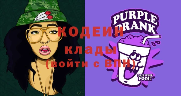 гидра Магас