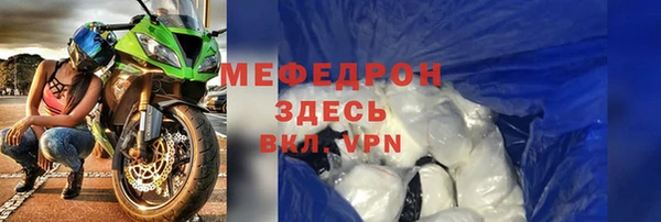 мефедрон VHQ Бугульма