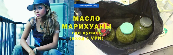 метамфетамин Майский