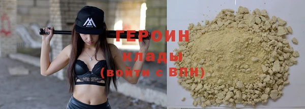 MDMA Premium VHQ Магадан
