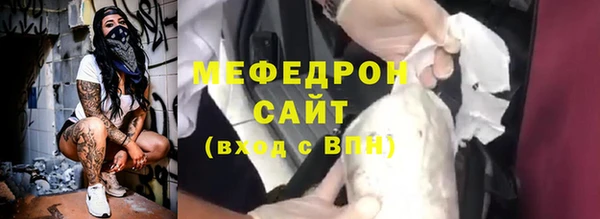 метамфетамин Майский