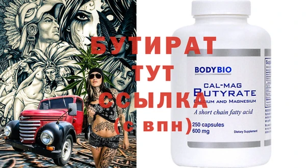 метамфетамин Майский