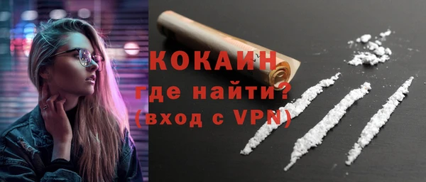 метамфетамин Майский