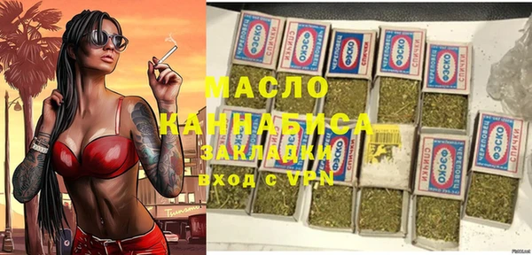 метамфетамин Майский