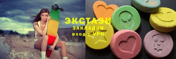 метамфетамин Майский