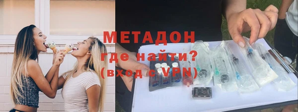 гидра Магас
