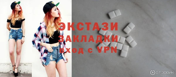 MDMA Premium VHQ Магадан