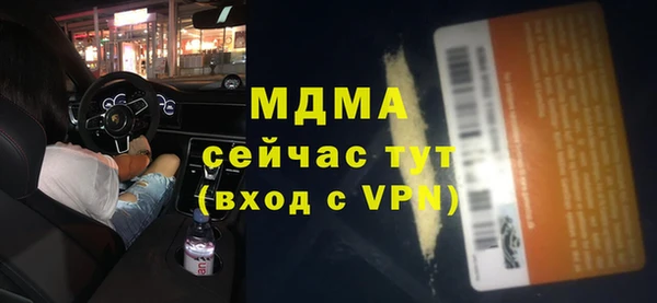 метамфетамин Майский
