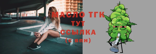гидра Магас