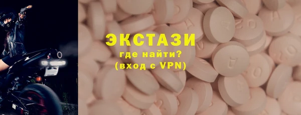 метамфетамин Майский