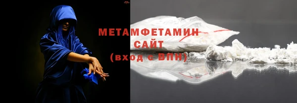MDMA Premium VHQ Магадан