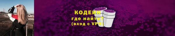 метамфетамин Майский