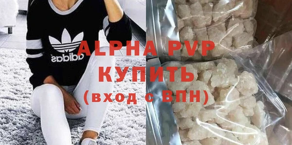 метамфетамин Майский