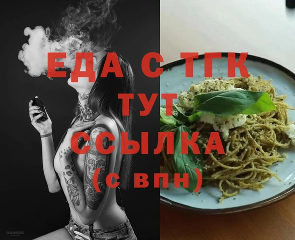 MDMA Premium VHQ Магадан