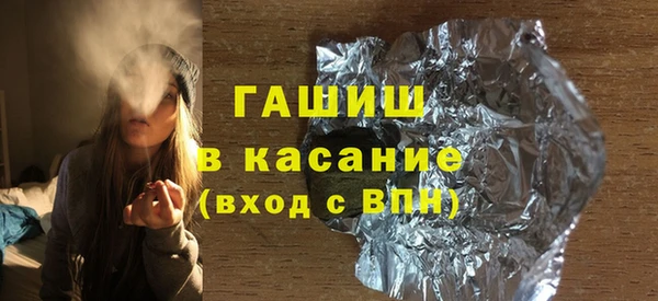 метамфетамин Майский