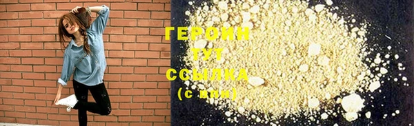 гидра Магас