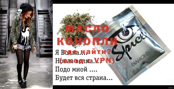 соль ск Лиски