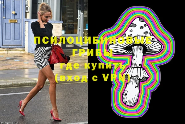 метамфетамин Майский
