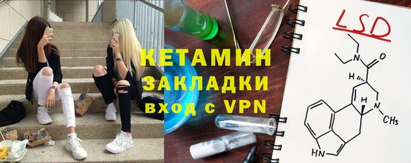 гидра Магас