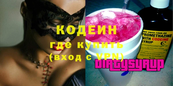 MDMA Premium VHQ Магадан