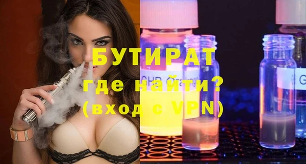 гидра Магас