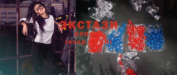 метамфетамин Майский