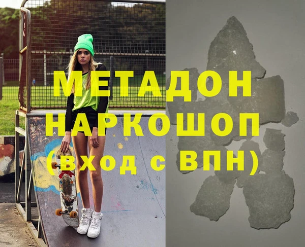 гидра Магас