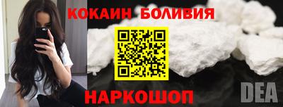 не бодяженный Абинск