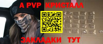 прущий лед Гатчина