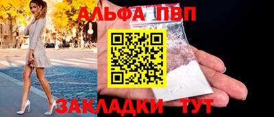 apvp Гай