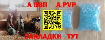 apvp Гай