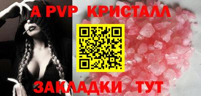 прущий лед Гатчина