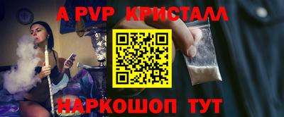 прущий лед Гатчина