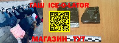 прущий лед Гатчина