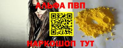 стаф Абакан
